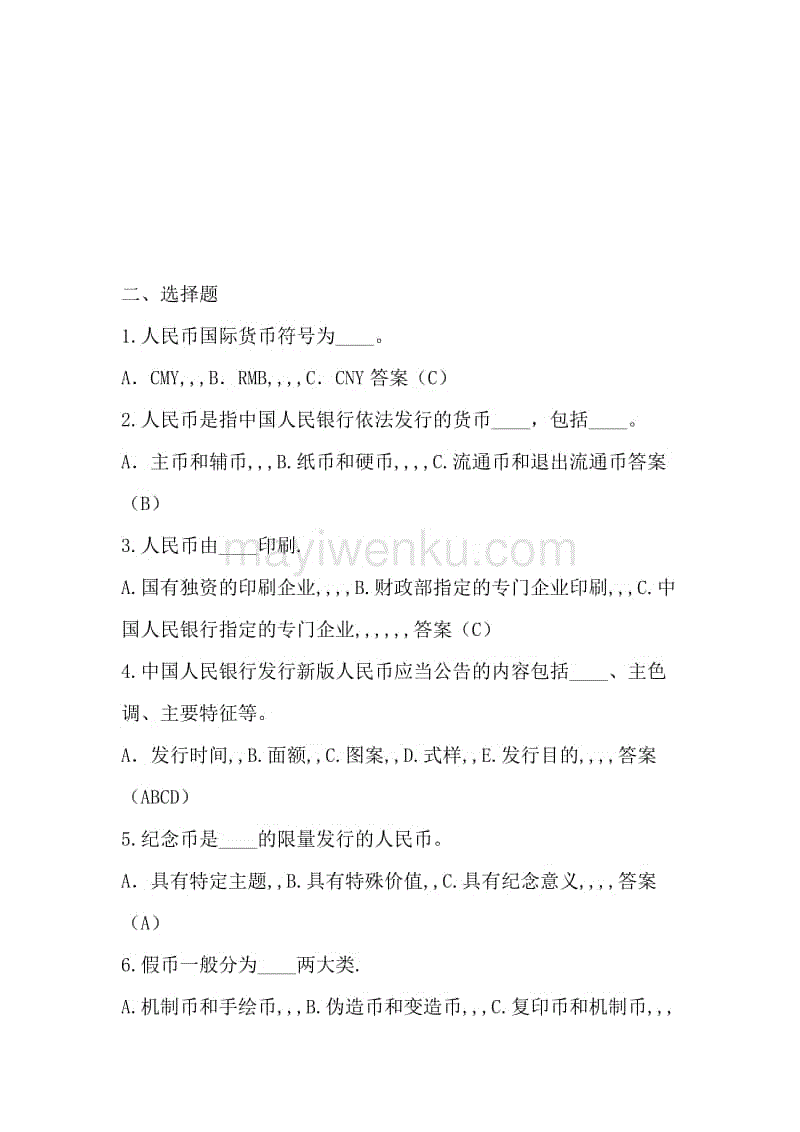 主场失利,红黑玫瑰待重新绽放!:AG导航(图4) AG专区