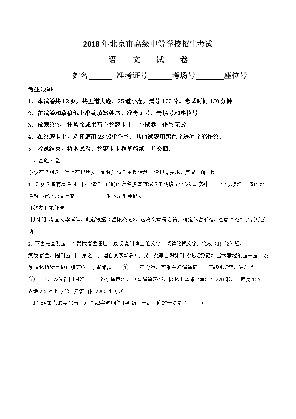 金价近期行情汇总与未来走势预测-AG导航(图4) AG导航