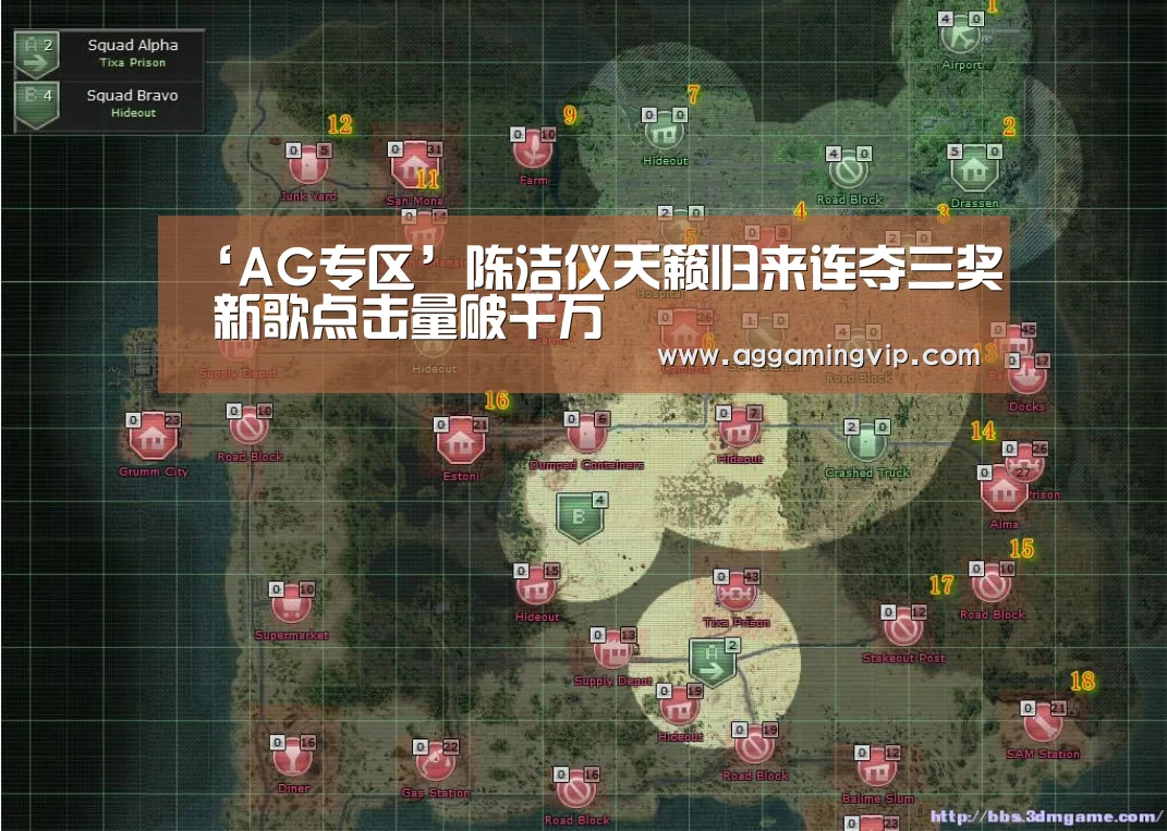 AG专区