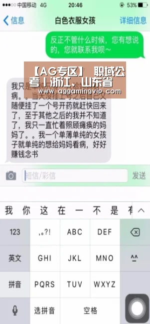 【AG专区】
职域公考丨浙江、山东省考通告已出 21年广东省考通告会提前公布吗?(图1) AG导航