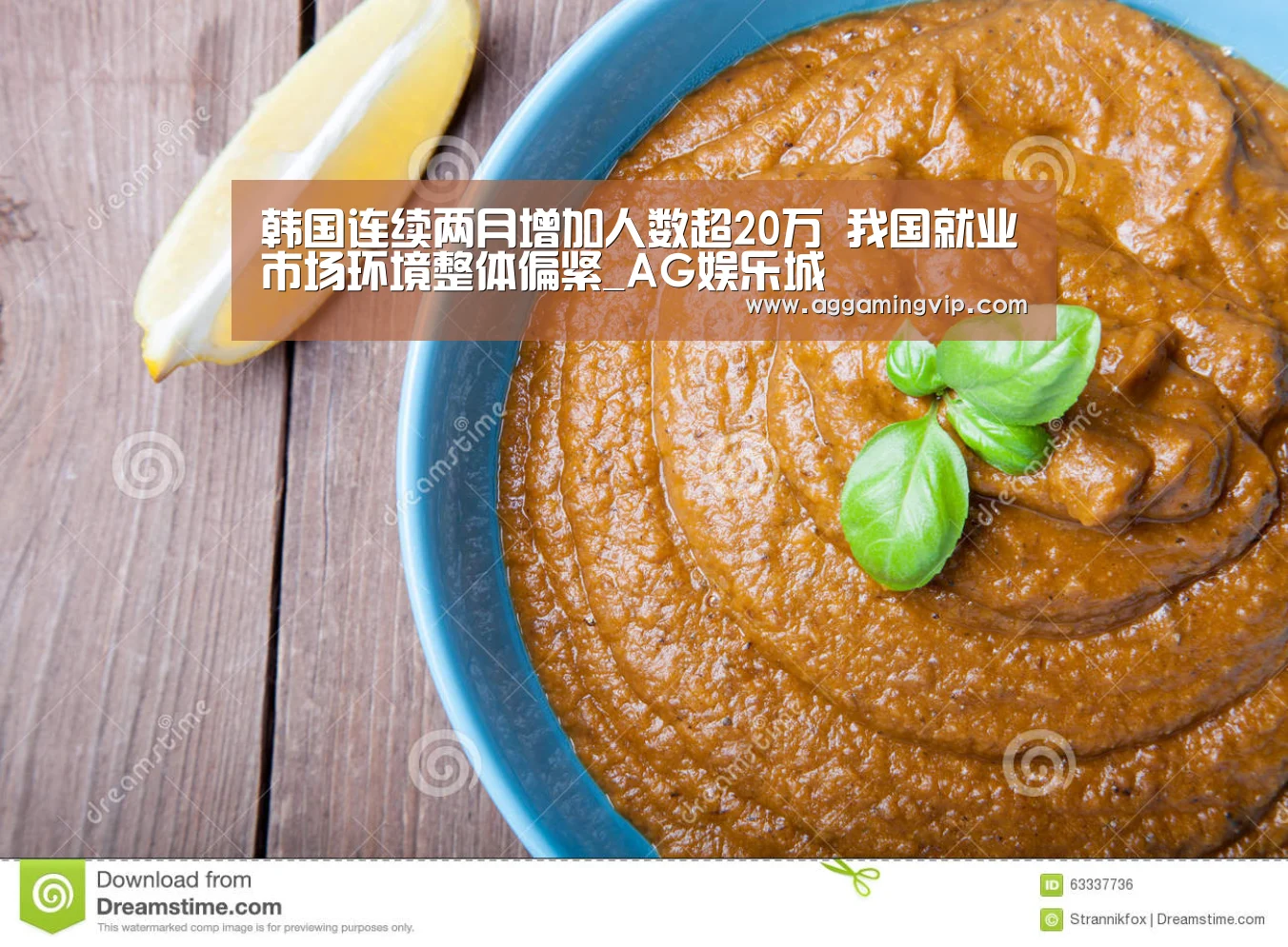 韩国连续两月增加人数超20万 我国就业市场环境整体偏紧_AG娱乐城(图3) AG导航