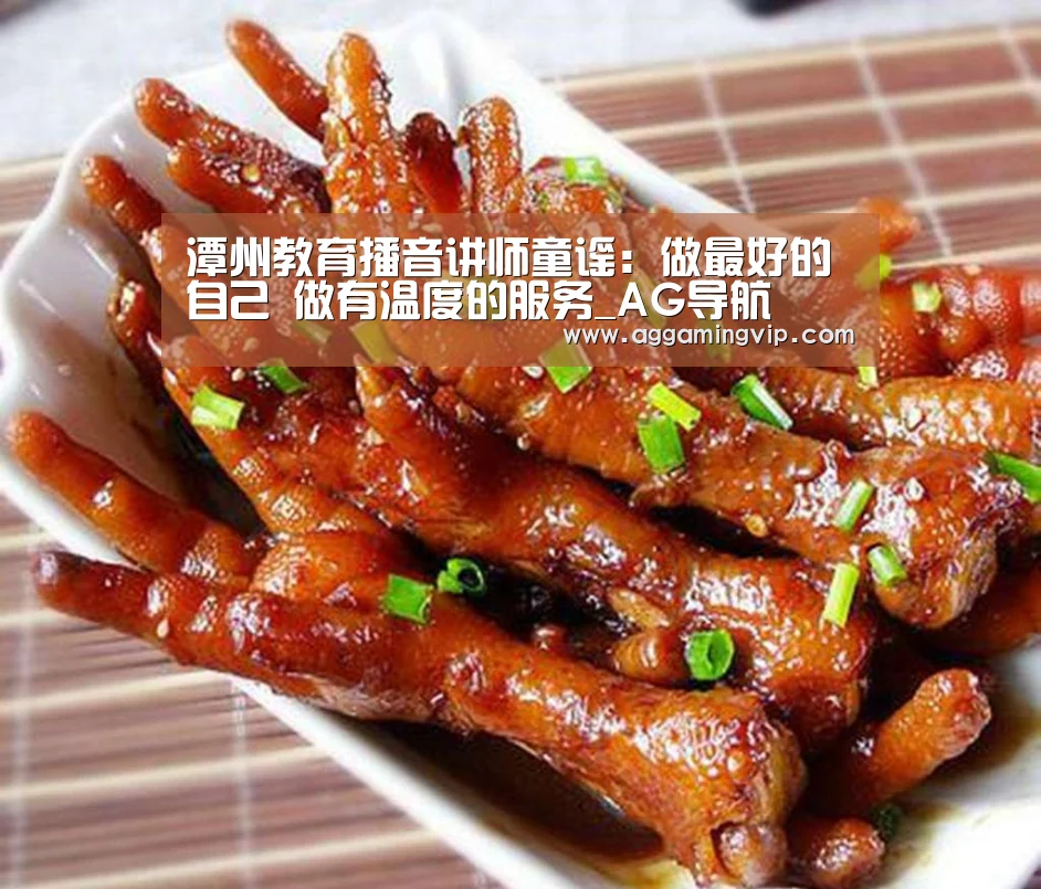 AG专区