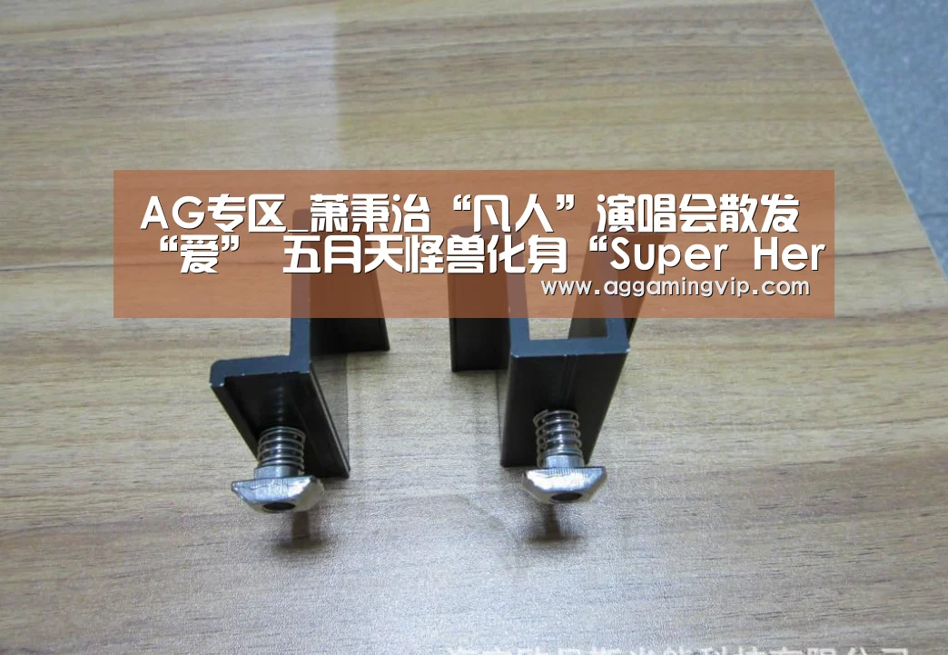 AG导航
