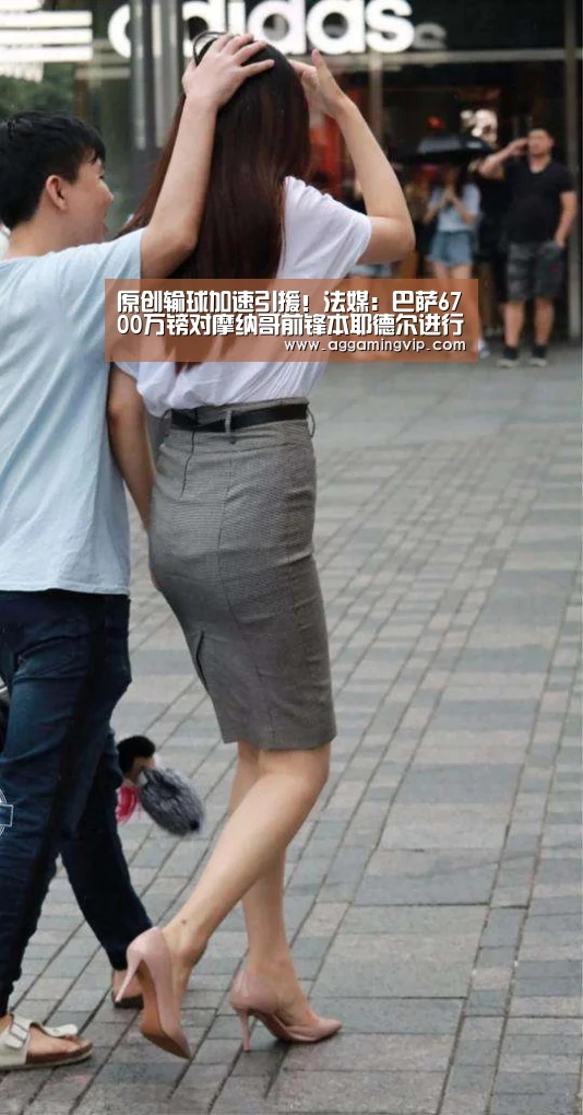 原创输球加速引援!法媒:巴萨6700万镑对摩纳哥前锋本耶德尔进行报价【AG导航】(图1) AG专区