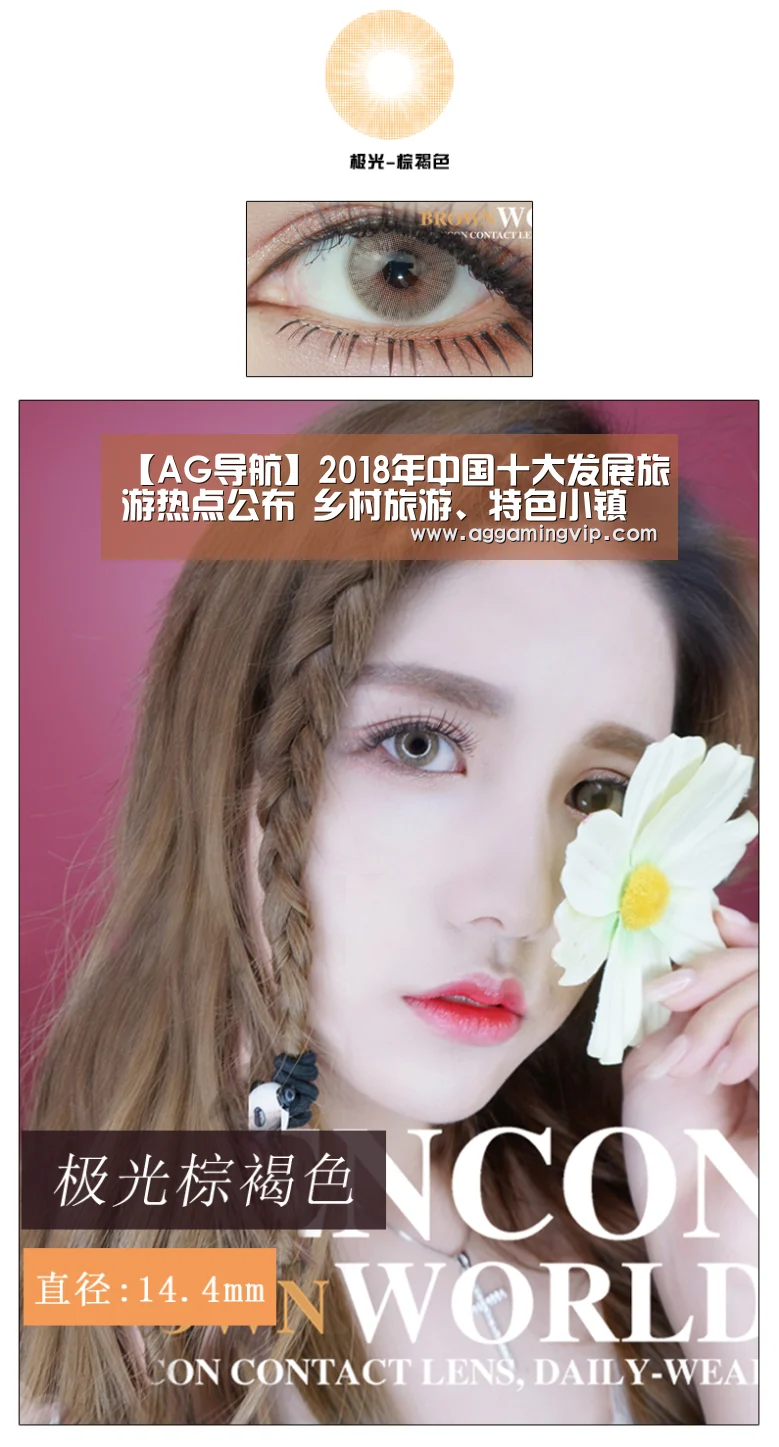 【AG导航】2018年中国十大发展旅游热点公布 乡村旅游、特色小镇及高铁旅游入选(图4) AG专区