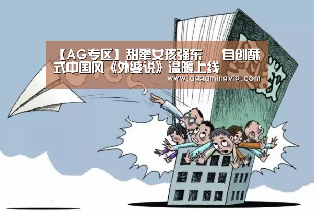 AG专区