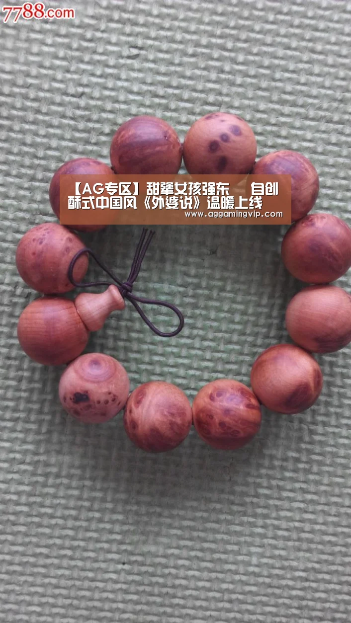 AG娱乐
