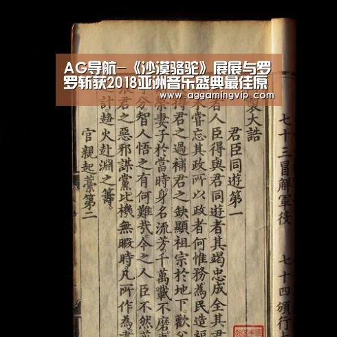 AG专区