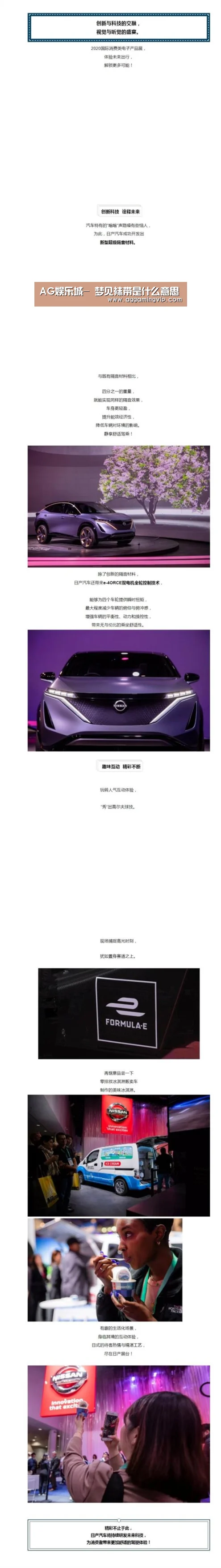AG娱乐城-
梦见袜带是什么意思(图1) AG专区