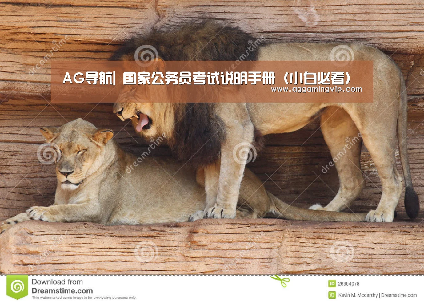 AG导航|
国家公务员考试说明手册(小白必看)(图4) AG娱乐