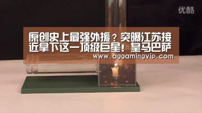 AG娱乐