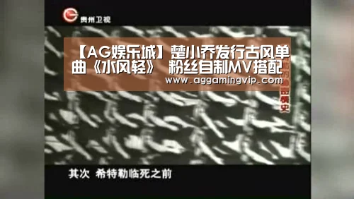 AG娱乐