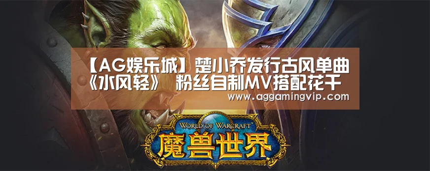 AG娱乐
