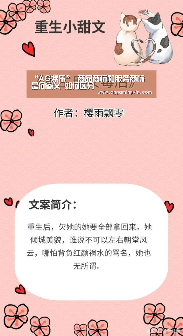 AG娱乐