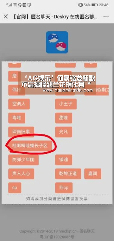 ‘AG娱乐’何晟铭发新歌不忘搞怪翘兰花指化身“何二萌”(图1) AG专区