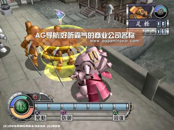 AG娱乐