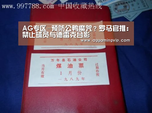 AG专区