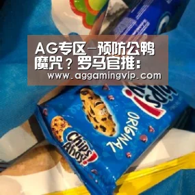 AG导航