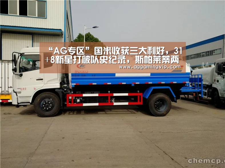 AG娱乐城