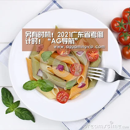 AG导航