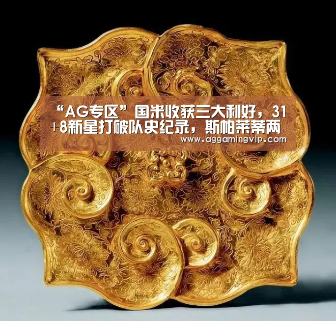 AG导航