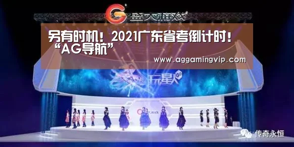AG专区