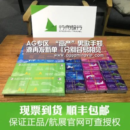 AG专区_“高产”男歌手郑源再发新单《分别容易相见难》(图1) AG导航