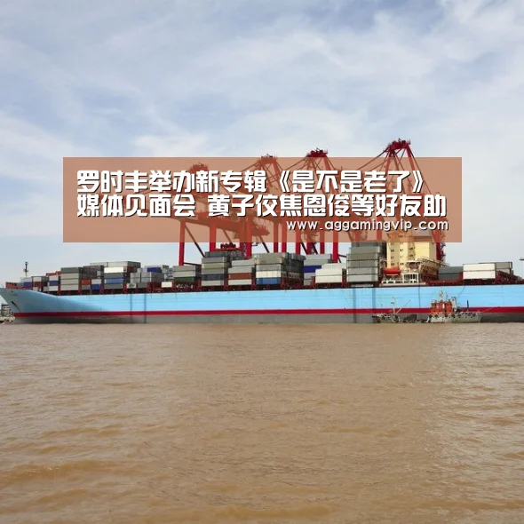 AG娱乐