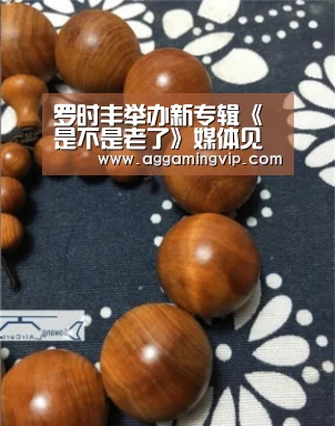 AG专区