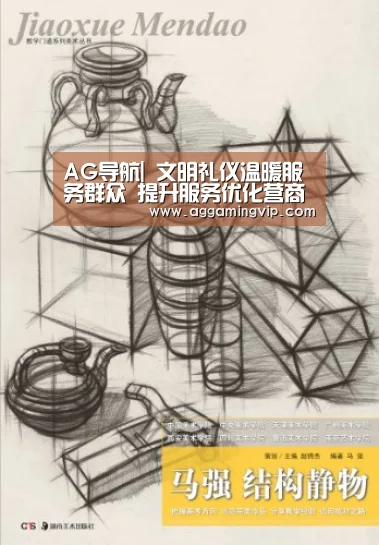 AG娱乐城