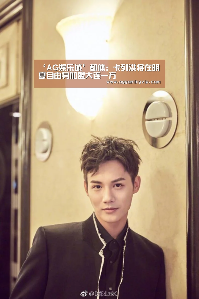 AG娱乐城