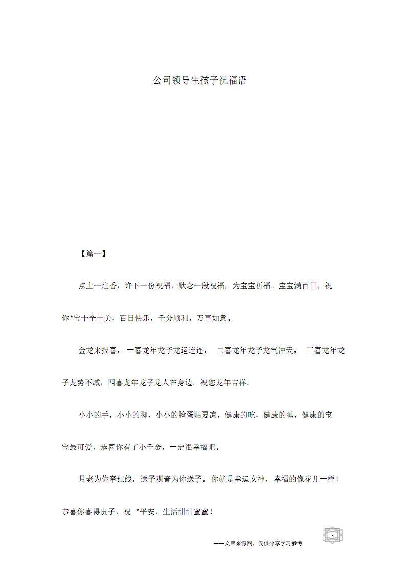 AG娱乐
