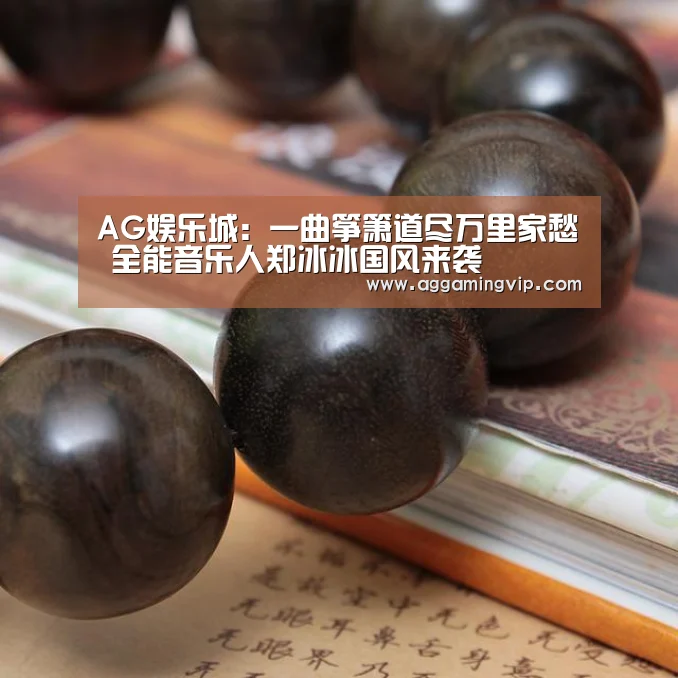 AG专区
