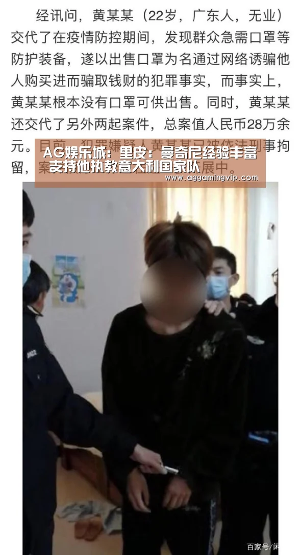 AG娱乐城