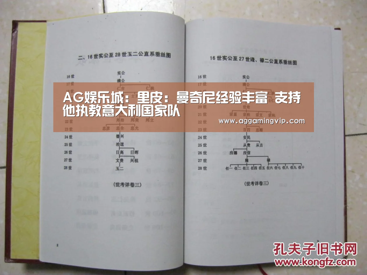 AG导航